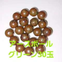 2026年最新】アースボール グリーンの人気アイテム - メルカリ