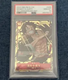 2026年最新】中国 ワンピースカード ルフィの人気アイテム - メルカリ