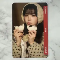 2026年最新】kotoneの人気アイテム - メルカリ