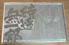 2026年最新】鬼滅の刃ufotableランチョンマット時透無一郎の人気