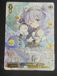 2026年最新】ヴァイス “不思議の国” チノの人気アイテム - メルカリ