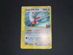 水の都のラティアス 劇場限定VSパック 011/018 - メルカリ