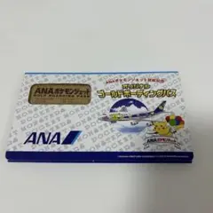 2026年最新】ANAポケモンジェット就航記念パスの人気アイテム - メルカリ
