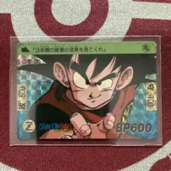 2026年最新】ドラゴンボール カードダス 1989の人気アイテム - メルカリ