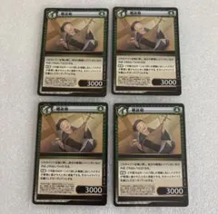 2026年最新】イジンデンまとめ売りの人気アイテム - メルカリ