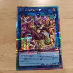 2026年最新】マスカレーナ シークレット 絵違いの人気アイテム - メルカリ