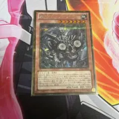 2026年最新】征竜 ゴルシクの人気アイテム - メルカリ