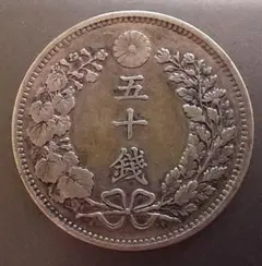 2026年最新】品 竜50銭銀貨/明治31年の人気アイテム - メルカリ