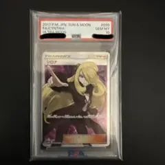 2026年最新】sm5m シロナ srの人気アイテム - メルカリ