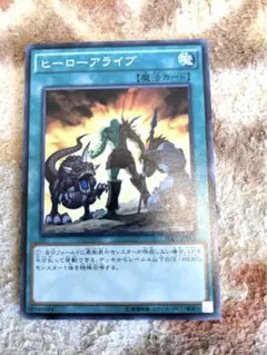 2026年最新】ヒーローアライブの人気アイテム - メルカリ