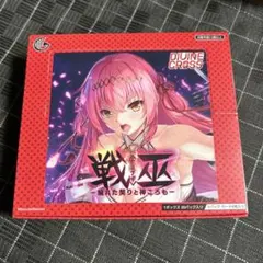 2026年最新】ディバインクロスの人気アイテム - メルカリ