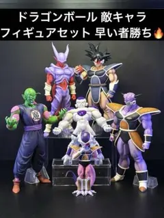 2026年最新】ジャネンバ 一番くじの人気アイテム - メルカリ