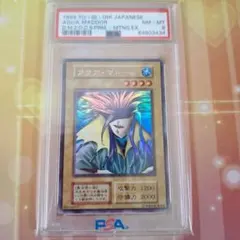 2026年最新】アクア・マドール ウルトラシークレットの人気アイテム