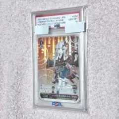 2026年最新】百鬼あやめ サインspの人気アイテム - メルカリ