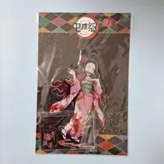 2026年最新】竈門禰豆子誕生祭の人気アイテム - メルカリ