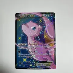 2026年最新】ミュウex 024/020の人気アイテム - メルカリ