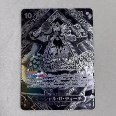 2026年最新】ティーチ 3周年の人気アイテム - メルカリ