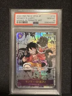 2026年最新】新たなる皇帝 コミパラ ルフィ PSA10の人気アイテム