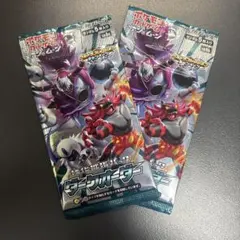 2026年最新】ダークオーダー 未開封 boxの人気アイテム - メルカリ