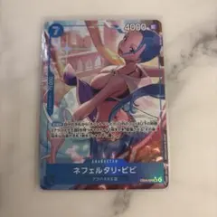 2026年最新】ワンピースカード ビビ srの人気アイテム - メルカリ