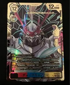 2026年最新】デュークモン secの人気アイテム - メルカリ