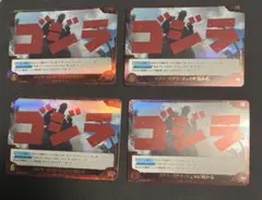 2026年最新】ゴジラ・フェスの人気アイテム - メルカリ