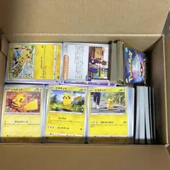 2026年最新】ポケモンカード引退 sarの人気アイテム - メルカリ