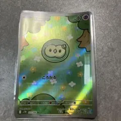 2026年最新】ユニランの人気アイテム - メルカリ