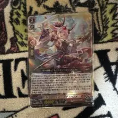 2026年最新】ドラグリッター ラティーファの人気アイテム - メルカリ