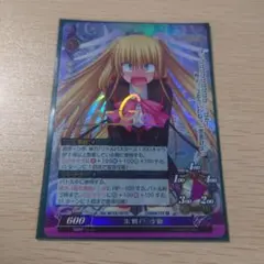 2026年最新】朱鷺戸沙耶 サインの人気アイテム - メルカリ