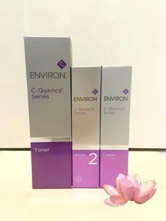 2026年最新】エンビロン シークエンス セットの人気アイテム - メルカリ