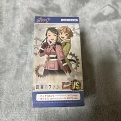 2026年最新】ヴィクトリースパーク 未開封の人気アイテム - メルカリ