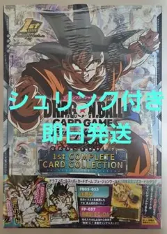 2026年最新】ドラゴンボール フュージョンワールド 本の人気アイテム