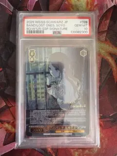 2026年最新】ヴァイス 迷子のバンド 長崎そよの人気アイテム - メルカリ