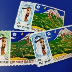 2026年最新】アブダビ エキスポの人気アイテム - メルカリ