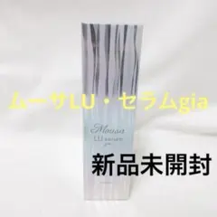 2026年最新】フォーデイズ セラムの人気アイテム - メルカリ