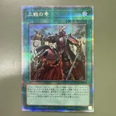 2026年最新】遊戯王 25th box 未開封の人気アイテム - メルカリ