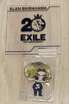 2026年最新】亜嵐 アクスタの人気アイテム - メルカリ