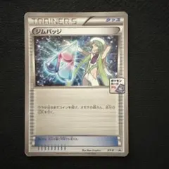 2026年最新】ジムバッチ プロモの人気アイテム - メルカリ