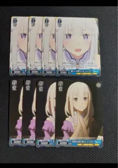 2026年最新】優しいお姉ちゃん エミリアの人気アイテム - メルカリ