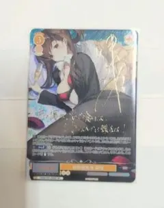 2026年最新】SP ヴァイスシュヴァルツの人気アイテム - メルカリ