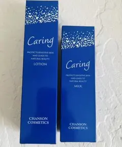 2026年最新】シャンソン化粧品の人気アイテム - メルカリ