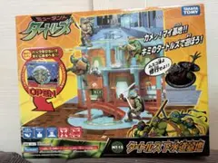 2026年最新】タートルズ 下水道基地の人気アイテム - メルカリ