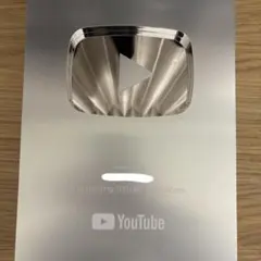 2026年最新】YOUTU 銀の盾の人気アイテム - メルカリ