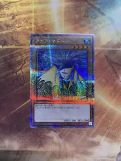 2026年最新】アクアマドール 25の人気アイテム - メルカリ