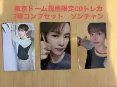 2026年最新】riize ソンチャンの人気アイテム - メルカリ