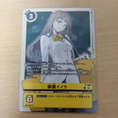 2026年最新】デジモンカード プロモーションパックの人気アイテム