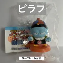 2026年最新】ドラゴンボールカプセル アドベンチャー編の人気アイテム