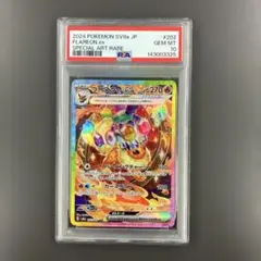 2026年最新】テラスタルフェス 未開封の人気アイテム - メルカリ