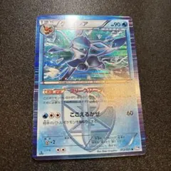 2026年最新】プラズマ団 グレイシアの人気アイテム - メルカリ